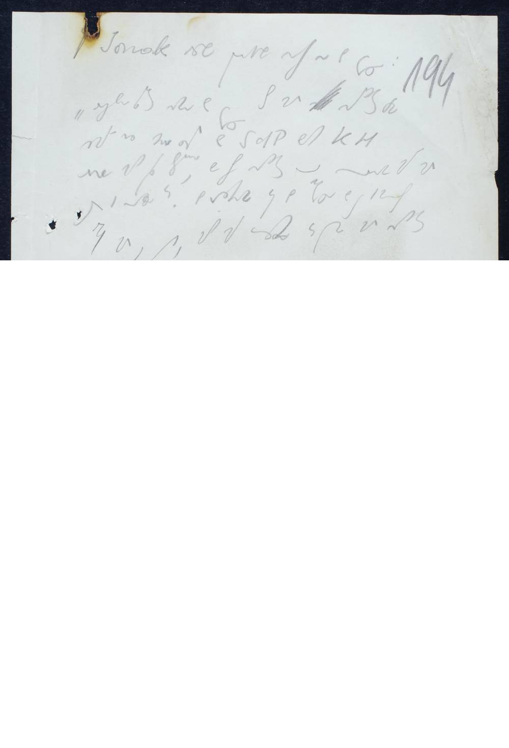 Page 205