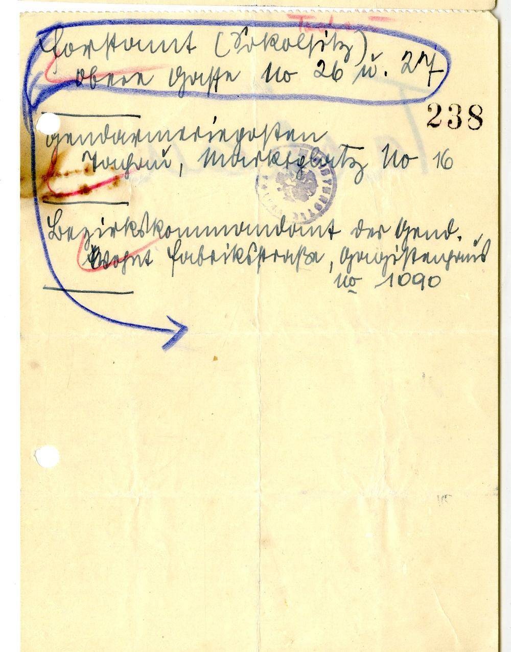 Page 211